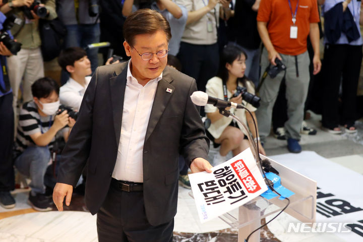 [서울=뉴시스] 추상철 기자 = 이재명 더불어민주당 대표가 6일 오후 서울 여의도 국회에서 열린 '윤석열 정권 오염수 투기 반대 천명 촉구 1박2일 비상행동'에서 발언을 위해 단상에 오르고 있다. 2023.07.06. scchoo@newsis.com