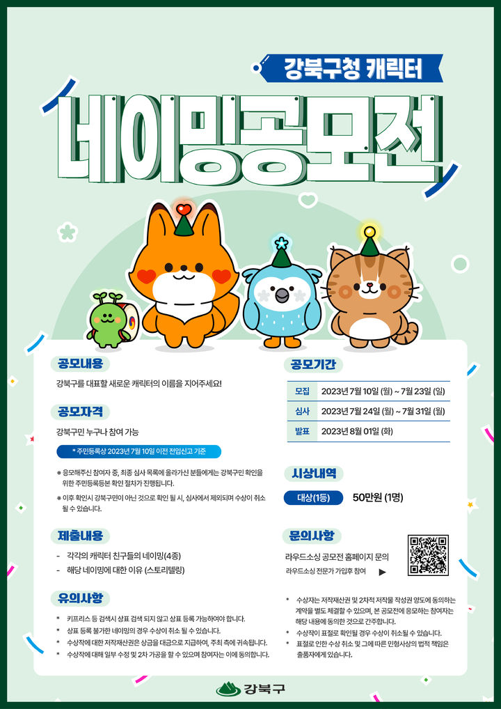 [서울=뉴시스] 