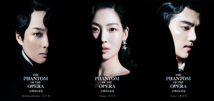 [서울=뉴시스]'오페라의 유령'에 출연 중인 김주택, 손지수, 황건하가 9일 열린음악회에 출연한다. (사진=에스엔코 제공) 2023.07.07. photo@newsis.com *재판매 및 DB 금지