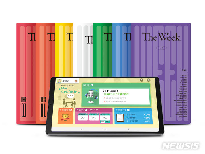 [서울=뉴시스] 위버스마인드 뇌새김 더위크. (사진=위버스마인드 제공) 2024.04.12. photo@newsis.com