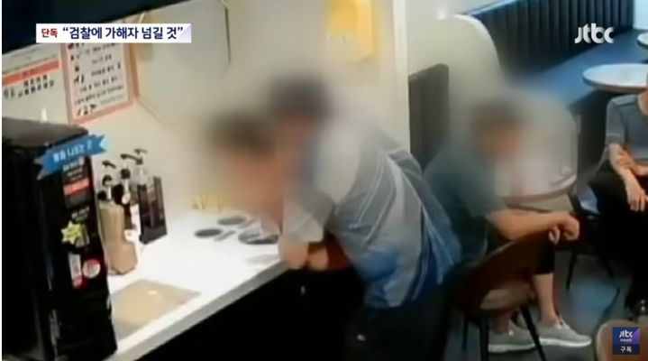 (사진=JTBC 캡처본) *재판매 및 DB 금지