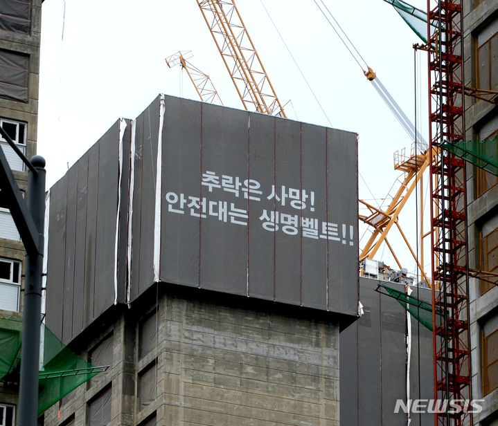[청주=뉴시스] 조성현 기자 = 충북 청주시 흥덕구 오송읍의 한 아파트 신축 공사 현장. 2023.07.07. jsh0128@newsis.com