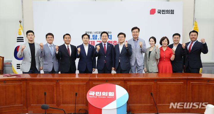 [서울=뉴시스] 국민의힘 국민통합위원회가 출범했다. 사진은 김기현 대표와 이용호 의원, '세대･젠더통합분과' 위원인 조현수(전 대통령비서실 국민소통비서관), 배봉수(전 해양수산부 장관정책보좌관), 김필여(현 경기 안양시동안구을 당협위원장), 민현주(현 인천 연수구을 당협위원장), 강전애(변호사), 최석근(전 자유한국당 부대변인), 조용술(현 청년365 꿈꾸는 골목 대표), 곽관용(현 경기 남양주을 당협위원장), 김재섭(서울 도봉갑 당협위원장)씨 등이다. 2023.07.07 (사진 = 국민의힘 제공) photo@enwsis.com
