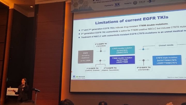 [서울=뉴시스] 제이투에이치바이오텍이 아시아국제의약화학회 ‘AIMECS 2023’에서 J2H-2002 전임상 결과에 대해 구두 발표를 하고 있다. (사진=제이투에이치바이오텍 제공) 2023.07.07. photo@newsis.com *재판매 및 DB 금지