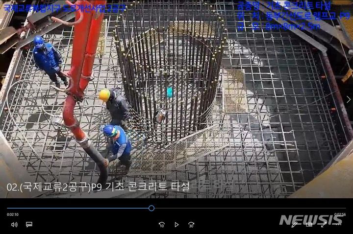 [서울=뉴시스]동영상 기록관리 검측영상.(제공=서울시)