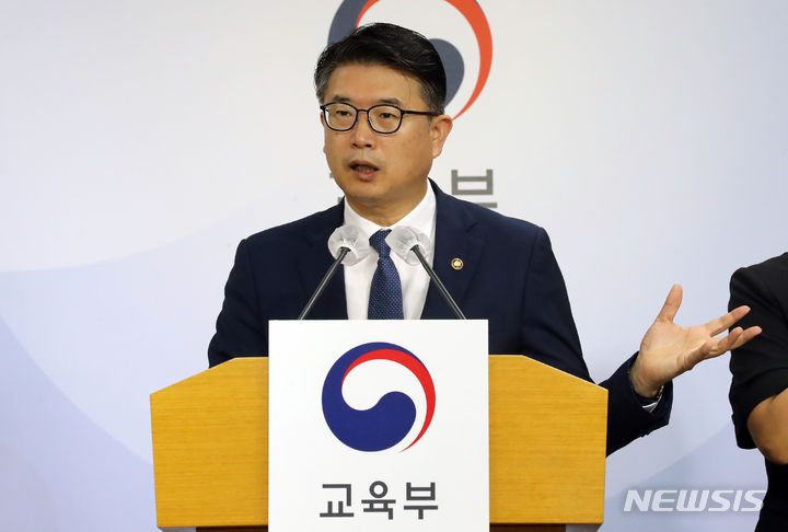 [세종=뉴시스] 강종민 기자 = 장상윤 교육부 차관이 7일 세종시 정부세종청사에서 사교육 카르텔·부조리 신고센터 집중신고기관 운영 결과를 발표하고 있다. 2023.07.07. ppkjm@newsis.com