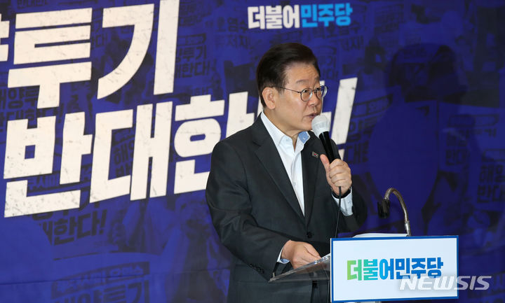 [서울=뉴시스] 고범준 기자 = 이재명 더불어민주당 대표가 7일 오전 서울 여의도 국회에서 열린 최고위원회의에서 발언하고 있다. 2023.07.07. bjko@newsis.com