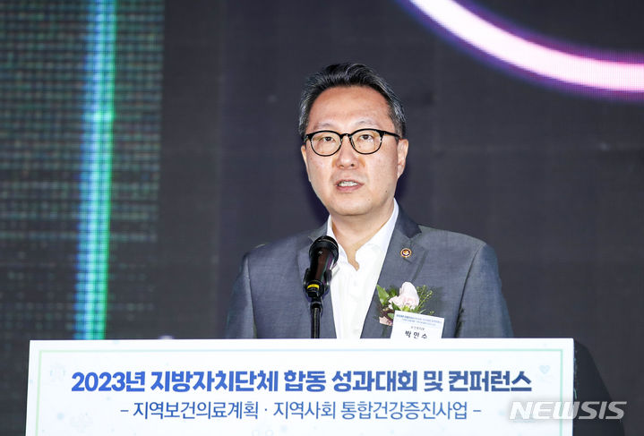 [서울=뉴시스] 정병혁 기자 = 박민수 보건복지부 2차관이 지난 7일 오전 서울 서초구 더케이호텔에서 열린 2023년 지방자치단체 합동 성과대회 및 컨퍼런스에서 기념사를 하고 있다. 2023.07.20. jhope@newsis.com