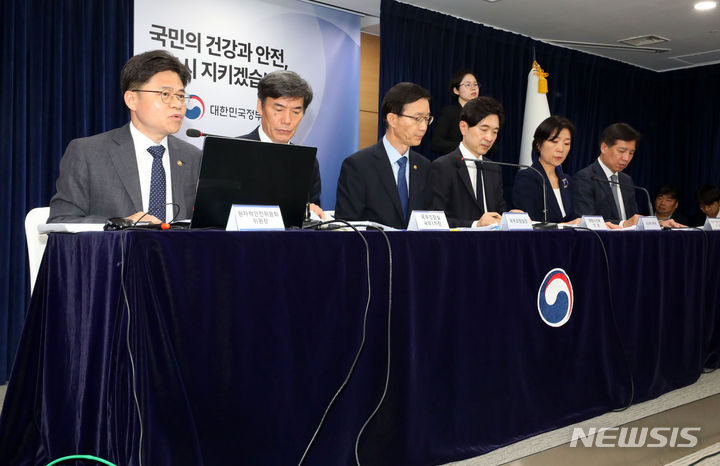 [서울=뉴시스] 배훈식 기자 = 유국희 원자력안전위원장을 비롯한 정부 관계자들이 7일 오전 서울 종로구 정부서울청사에서 일본 후쿠시마 오염수 방류 대응 정부 합동 브리핑을 하고 있다. 왼쪽부터 유 위원장, 박구연 국무조정실 1차장, 방문규 국무조정실장, 박성훈 해양수산부 차관, 오영주 외교부 2차관, 권오상 식품의약품안전처 차장. 2023.07.07. dahora83@newsis.com