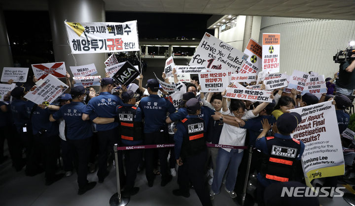 [서울=뉴시스] 조성우 기자 = 시민단체 회원들이 7일 오후 서울 강서구 김포공항 국제선 입국장에서 라파엘 그로시 IAEA 사무총장 방한 반대 시위를 하고 있다. 2023.07.07. xconfind@newsis.com