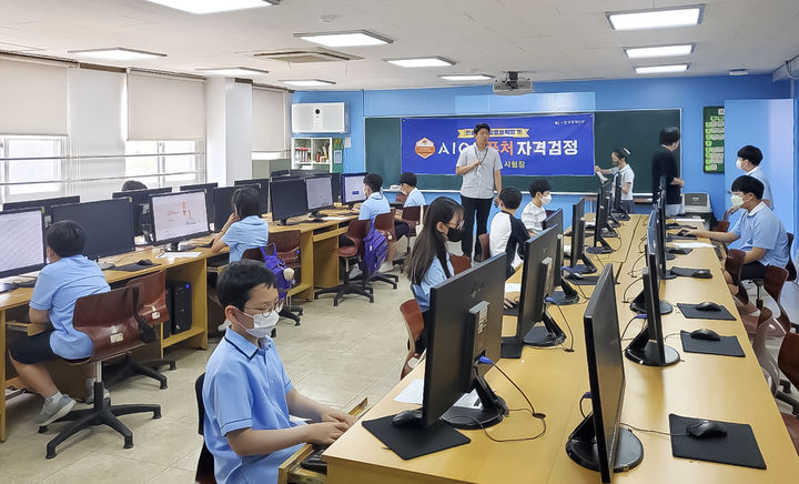 [서울=뉴시스] KT가 초·중학생 인공지능(AI) 활용 역량을 평가하는 '에이스(AICE)' 퓨처 특별 시험을 지난달 24일 시행했다고 9일 밝혔다. 사진은 서울 상명초에서 시험을 치르고 있는 초등학생들의 모습 (사진=KT 제공) *재판매 및 DB 금지