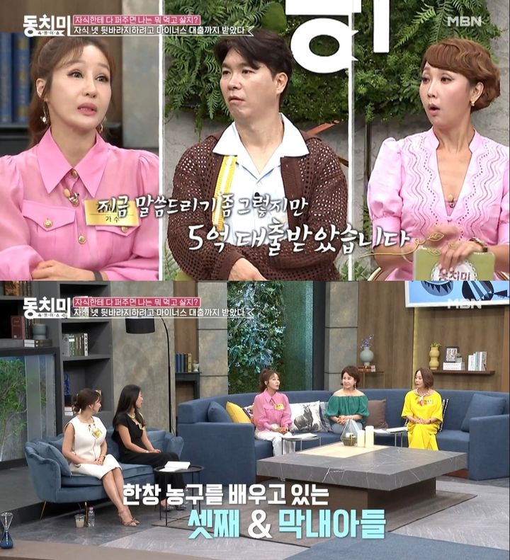 [서울=뉴시스] 가수 김혜연이 지난 8일 방송된 MBN '속풀이쇼 동치미'에 출연했다. (사진=MBN '속풀이쇼 동치미' 캡처) 2023.07.09. photo@newsis.com *재판매 및 DB 금지 *재판매 및 DB 금지