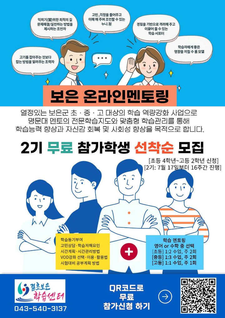  *재판매 및 DB 금지