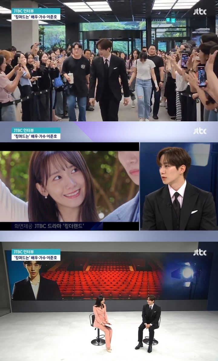 [서울=뉴시스] 배우 이준호가 지난 9일 방송된 JTBC '뉴스룸'에서 JTBC 토일드라마 '킹더랜드' 촬영 비화를 공개했다. (사진= JTBC '뉴스룸' 캡처) 2023.07.10. photo@newsis.com *재판매 및 DB 금지