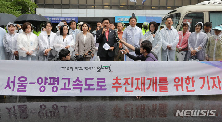 [서울=뉴시스] 김금보 기자 = 전진선 양평군수와 군민들이 9일 오전 서울 여의도 더불어민주당 당사 앞에서 '강하IC 포함된 서울-양평고속도로 추진재개를 위한 기자회견'을 하고 있다. 2023.07.09. kgb@newsis.com