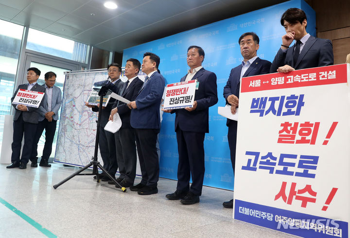 [서울=뉴시스] 추상철 기자 = 강득구 더불어민주당 서울-양평 고속도로 특혜 의혹 진상규명 TF 단장이 9일 오후 서울 여의도 국회에서 더불어민주당 서울-양평 고속도로 특혜 의혹 진상규명 TF의 긴급 기자회견을 한 후 취재진 질문에 답변하고 있다. 2023.07.09. scchoo@newsis.com
