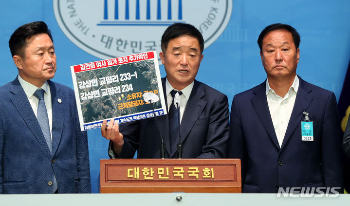[서울=뉴시스] 추상철 기자 = 강득구 더불어민주당 서울-양평 고속도로 특혜 의혹 진상규명 TF 단장이 9일 오후 서울 여의도 국회에서 더불어민주당 서울-양평 고속도로 특혜 의혹 진상규명 TF의 긴급 기자회견을 하고 있다. 2023.07.09. scchoo@newsis.com