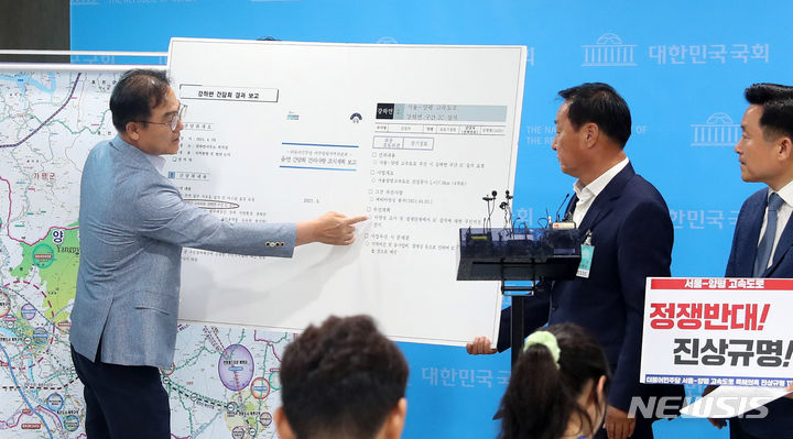 [서울=뉴시스] 추상철 기자 = 최재관 더불어민주당 여주양평지역위원장이 9일 오후 서울 여의도 국회에서 더불어민주당 서울-양평 고속도로 특혜 의혹 진상규명 TF의 긴급 기자회견에 참석한 후 보충설명을 하고 있다. 2023.07.09. scchoo@newsis.com