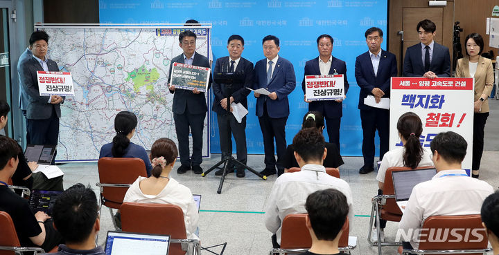 [서울=뉴시스] 추상철 기자 = 강득구 더불어민주당 서울-양평 고속도로 특혜 의혹 진상규명 TF 단장이 9일 오후 서울 여의도 국회에서 더불어민주당 서울-양평 고속도로 특혜 의혹 진상규명 TF의 긴급 기자회견을 하고 있다. 2023.07.09. scchoo@newsis.com