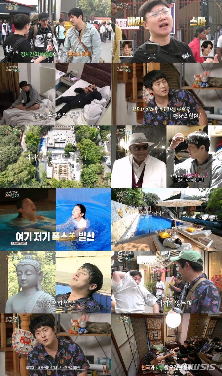 [서울=뉴시스] '태어난 김에 세계일주2' 2023.07.10 (사진= MBC 제공) photo@newsis.com *재판매 및 DB 금지