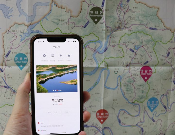 옥천군 스마트 관광 전자지도 이용 모습. *재판매 및 DB 금지