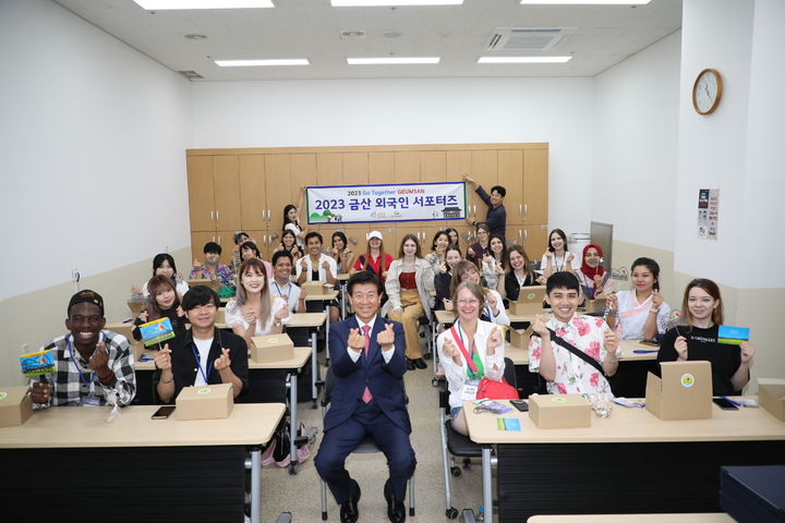 금산군은 제3회 금산삼계탕축제 기간동안 외국인 유학생 팸투어를 가졌다. 2023. 07. 10 *재판매 및 DB 금지