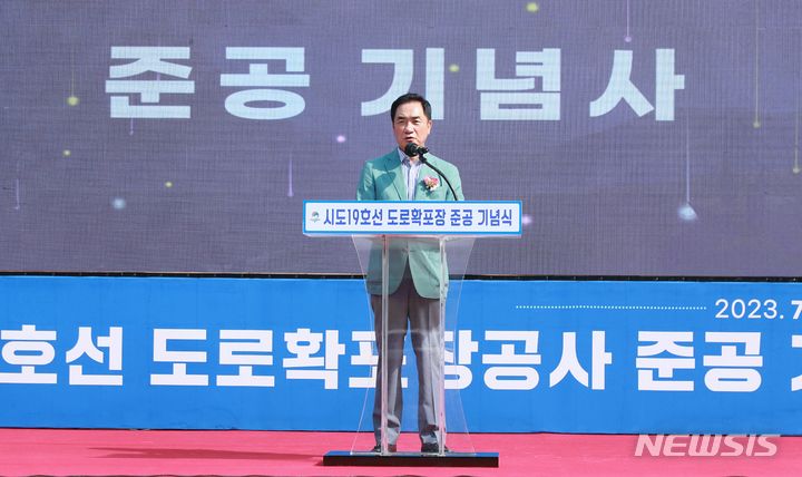 [평택=뉴시스] 정장선 시장이 시도 19호선 준공식에 참석해 인사말을 하고 있다. (사진 = 평택시 제공)