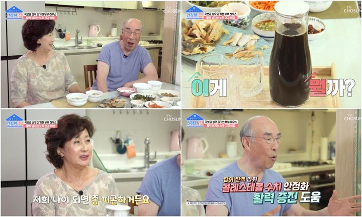 [서울=뉴시스] 김기현, 손영화 부부. 2023.07.10 (사진=TV조선 시사·교양 프로그램 '건강한 집' 방송 화면 캡처) photo@newsis.com *재판매 및 DB 금지