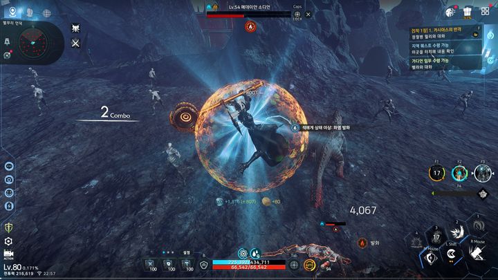 카카오게임즈 '아레스' 플레이 영상 스크린샷(사진=카카오게임즈) *재판매 및 DB 금지