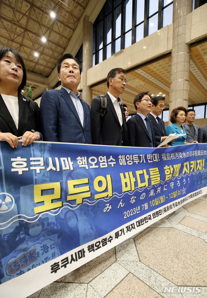 [서울=뉴시스] 조성우 기자 = 더불어민주당 등 야당 의원들로 구성된 후쿠시마 핵오염수 해양 투기 저지 대한민국 국회의원단이 10일 오전 서울 강서구 김포공항에서 일본으로 출국하기 전 기자회견을 하고 있다. 2023.07.10. xconfind@newsis.com