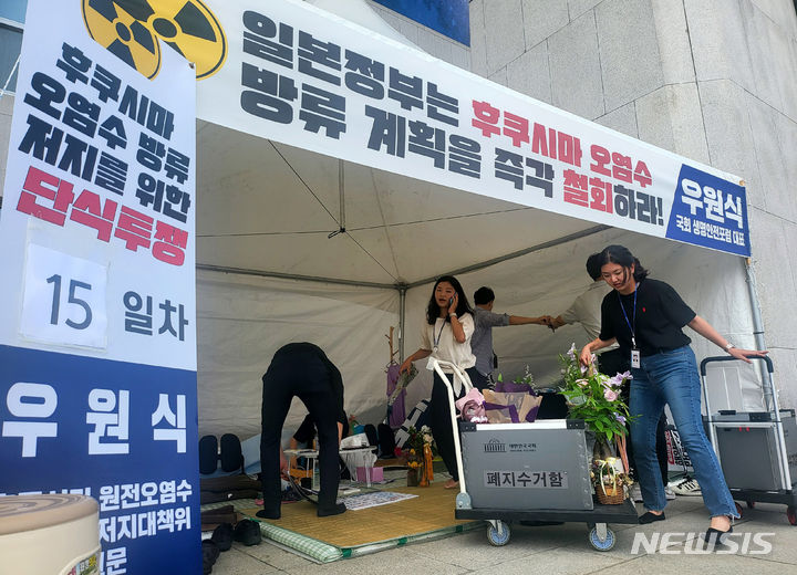 [서울=뉴시스] 추상철 기자 = 우원식 더불어민주당 의원이 후쿠시마 오염수 방류 계획 철회를 촉구하는 단식농성을 중단했다. 10일 오후 서울 여의도 국회 본관 앞에 마련된 단식농성장 철거되고 있다. 2023.07.10. scchoo@newsis.com
