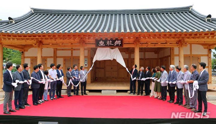 [나주=뉴시스] 나주목관아 향청 복원 닉성식 모습. (사진=나주시 제공) 2023.07.10. photo@newsis.com *재판매 및 DB 금지