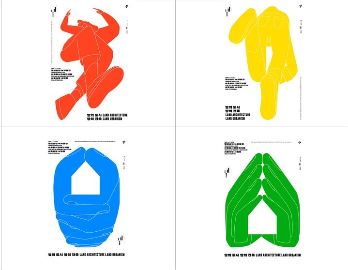 [서울=뉴시스]서울도시건축비엔날레 포스터.(사진=서울시 제공) *재판매 및 DB 금지