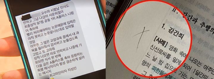 (사진=TV조선 캡처본) *재판매 및 DB 금지