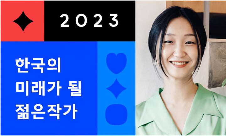 [서울=뉴시스] 예스24가 실시한 '2023 한국 문학의 미래가 될 젊은 작가' 온라인 독자 투표 결과, 이슬아 작가가 1위에 올랐다.(사진=예스24 제공) 2023.07.11. photo@newsis.com *재판매 및 DB 금지