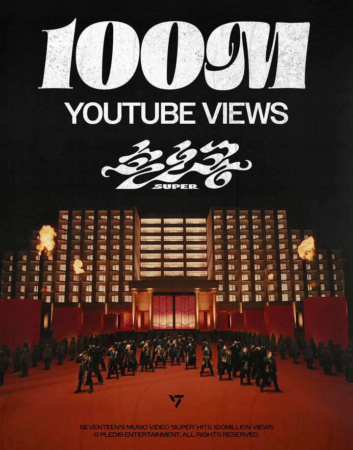 [서울=뉴시스] 세븐틴 '손오공' 뮤직비디오. 2023.07.11. (사진 = 플레디스 엔터테인먼트 제공) photo@newsis.com *재판매 및 DB 금지