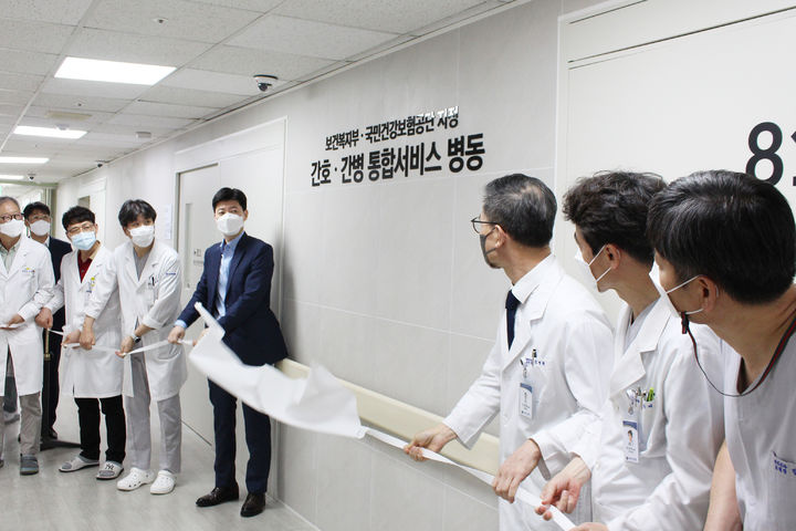 에스엠지 연세병원 간호·간병통합서비스 병동 운영 *재판매 및 DB 금지