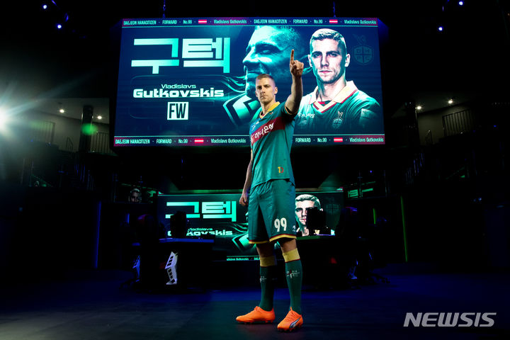 [서울=뉴시스]프로축구 K리그1(1부) 대전 하나시티즌이 라트비아 국가대표 출신 공격수 블라디슬라프스 구트코프스키스를 영입했다고 11일 전했다. (사진 = 대전 하나시티즌 제공)