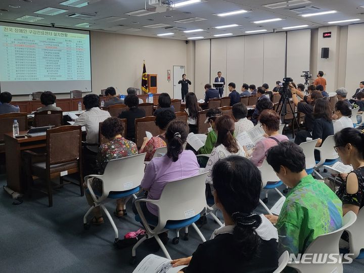 [부산=뉴시스] 김민지 기자 = 11일 오후 부산 연제구 부산시의회 2층 대회의실에서 '장애인 구강진료체계 개선을 위한 정책토론회'가 진행되고 있다. 2023.07.11. mingya@newsis.com