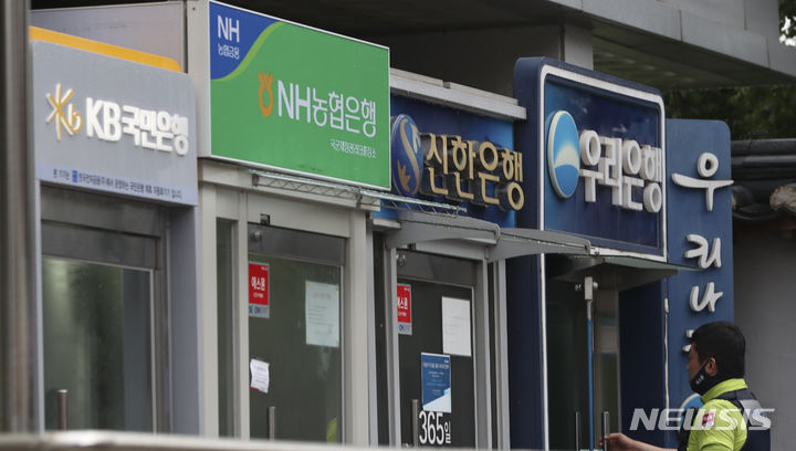 [서울=뉴시스] 김근수 기자 = 11일 서울 용산구에서 한 시민이 은행 ATM를 이용하고 있다.  2023.07.11. ks@newsis.com