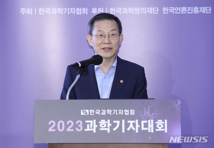 [서울=뉴시스] 조수정 기자 = 이종호 과학기술정보통신부 장관이 11일 오후 서울 강남구 한국과학기술회관에서 열린 한국과학기자협회 주최 2023 과학기자대회, 2023 상반기 과학취재상 시상식에서 축사하고 있다. 2023.07.11. chocrystal@newsis.com