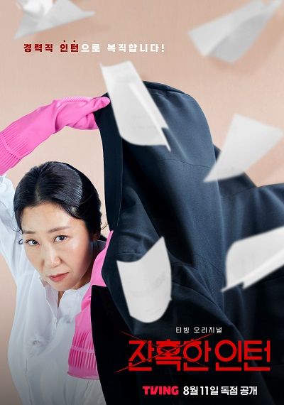 라미란