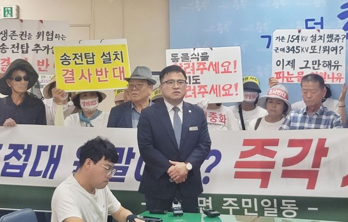 박해수 충북 충주시의회 의장이 12일 충주시청 브리핑실에서 충주~음성 고압송전선로 건설 시공사가 입지선정위원들에게 골프접대를 했다는 의혹에 대해 설명하고 있다. 2023.7.12. nulha@newsis.com *재판매 및 DB 금지