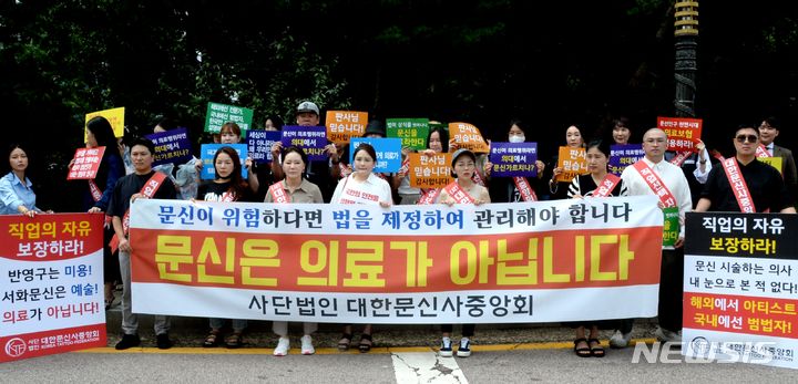 '눈썹 문신' 시술 40대 미용사, 항소심도 무죄