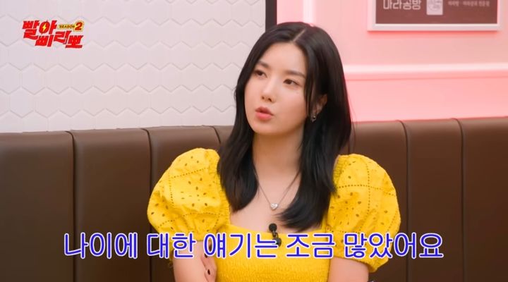 [서울=뉴시스]그룹 '아이즈원' 출신 권은비. (사진=유튜브 채널 '빨리요' 캡처) 2023.07.12. photo@newsis.com *재판매 및 DB 금지