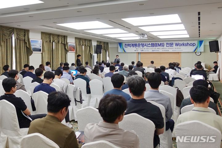 [강원=뉴시스] 홍정명 기자=12일 오후 강원도 용평리조트에서 한국전기연구원 '전력계통운영시스템(EMS) 전문 워크숍'이 열리고 있다.(사진=한국전기연구원 제공) 2023.07.12. photo@newsis.com