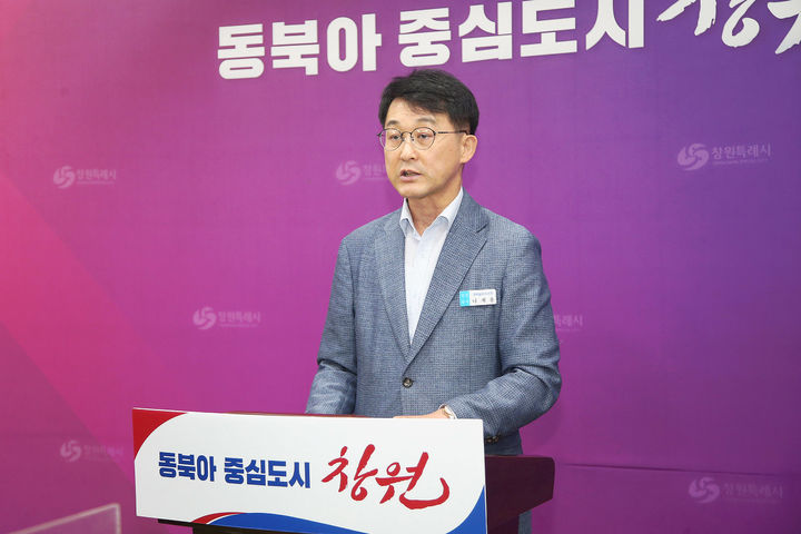 [창원=뉴시스] 강경국 기자 = 나재용 경남 창원시 경제일자리국장이 하반기 창원사랑상품권 발행과 지역소비 활성화, 물가안정 계획과 관련해 브리핑을 하고 있다. (사진=창원시청 제공). 2023.07.12. photo@newsis.com *재판매 및 DB 금지