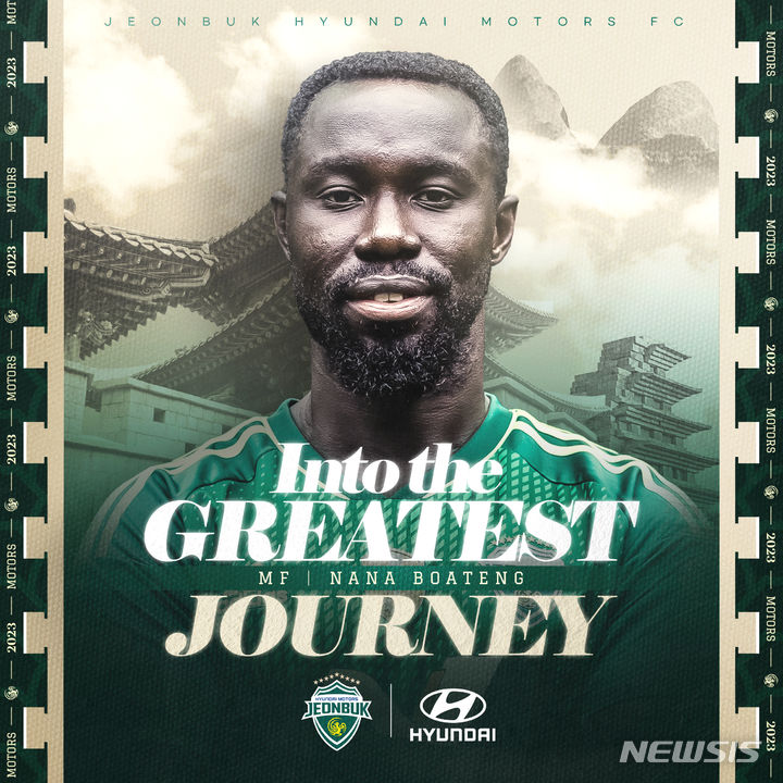 [서울=뉴시스]프로축구 K리그1(1부) 전북 현대가 가나 출신 미드필더 나나 보아텡(29)을 영입했다고 12일 전했다. (사진 = 전북 현대 제공)