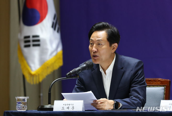 [서울=뉴시스] 황준선 기자 = 오세훈 서울시장이 12일 오전 서울 중구 서울시청에서 열린 서울시-구청장협의회 건전재정 공동선언식에서 인사말을 하고 있다. 2023.07.12. hwang@newsis.com