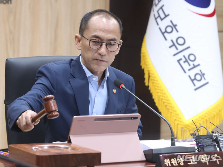 [서울=뉴시스] 김명원 기자 = 고학수 개인정보보호위원회 위원장이 12일 오전 서울 종로구 정부서울청사에서 제12회 정보보호위원회(개인정보위) 전체회의에 참석해 회의를 시작하며 의사봉을 두드리고 있다. 2023.07.12. kmx1105@newsis.com